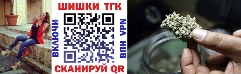 Купить закладку Гашиш СК Cocaine Меф Бошки Шишки Стрежевой