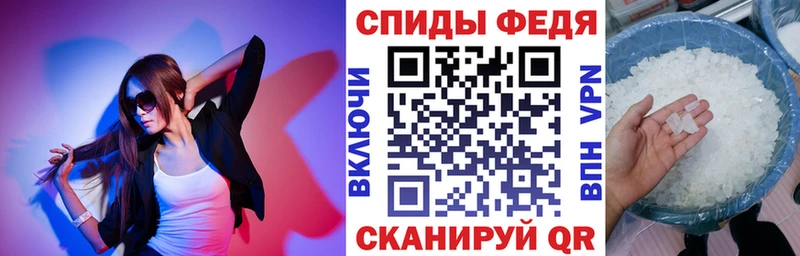 АМФЕТАМИН VHQ  Купить  Стрежевой 