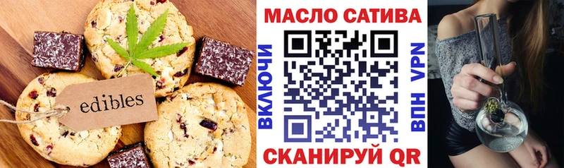 Еда ТГК марихуана  Купить закладки  Стрежевой 