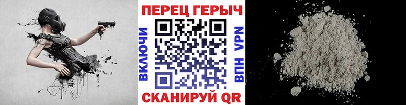 Героин герыч  Купить  Стрежевой 