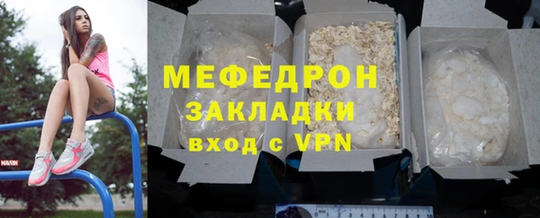 наркотики Струнино