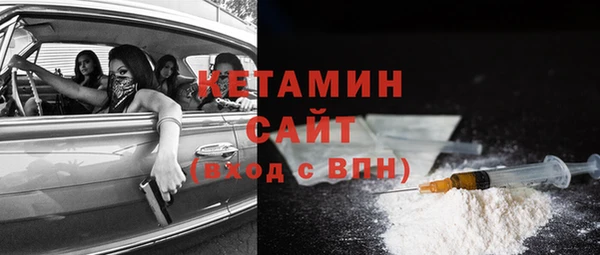 Альфа ПВП Ступино