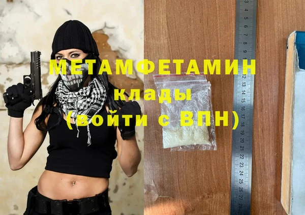 Альфа ПВП Ступино