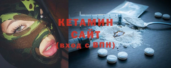 Альфа ПВП Ступино