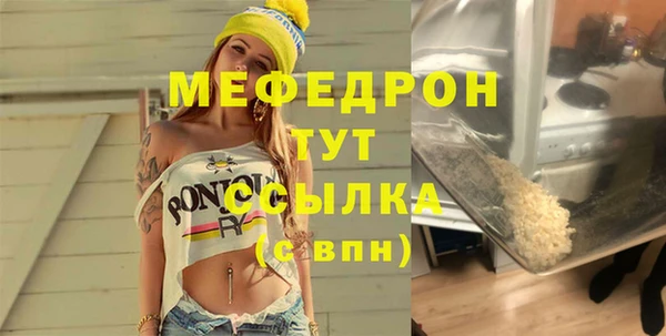 Альфа ПВП Ступино