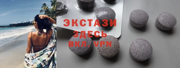 наркотики Струнино