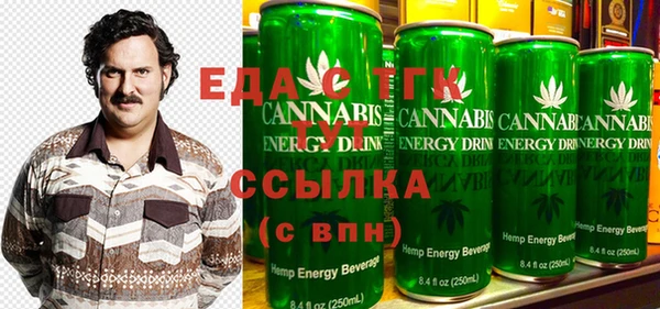 каннабис Сосновка