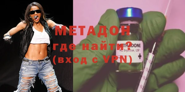 наркотики Струнино