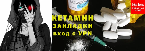 Альфа ПВП Ступино