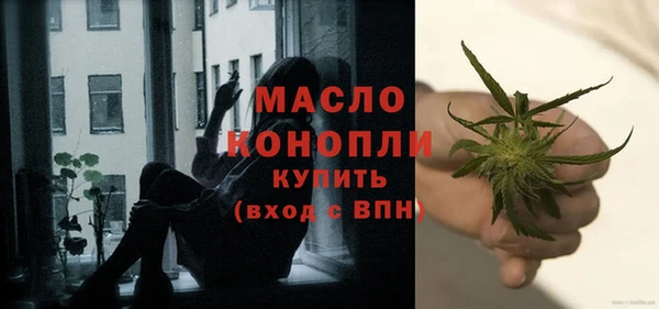 каннабис Строитель