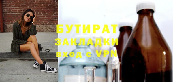 каннабис Строитель