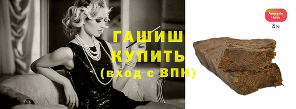 Альфа ПВП Ступино