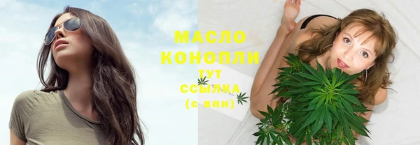 каннабис Строитель