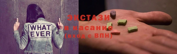 Альфа ПВП Ступино