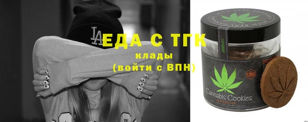 наркотики Струнино