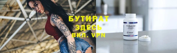 каннабис Строитель