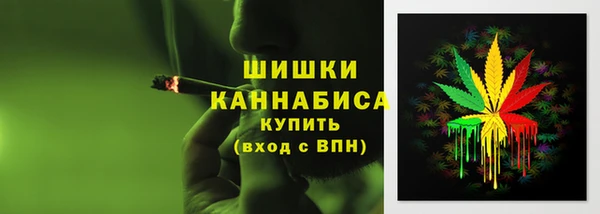мяу мяу кристалл Сосновоборск