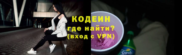 наркотики Струнино