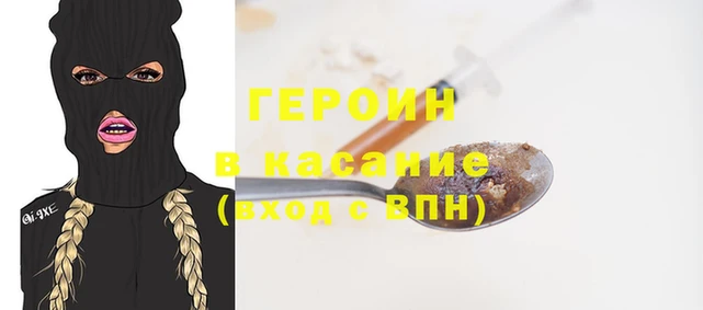 стаф Сосновый Бор