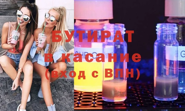 каннабис Строитель