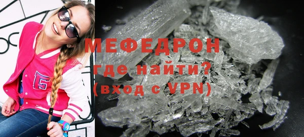 Альфа ПВП Ступино