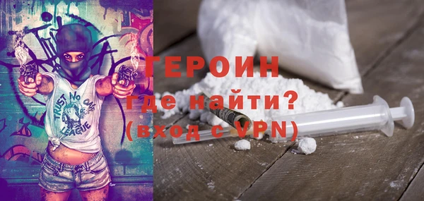 наркотики Струнино