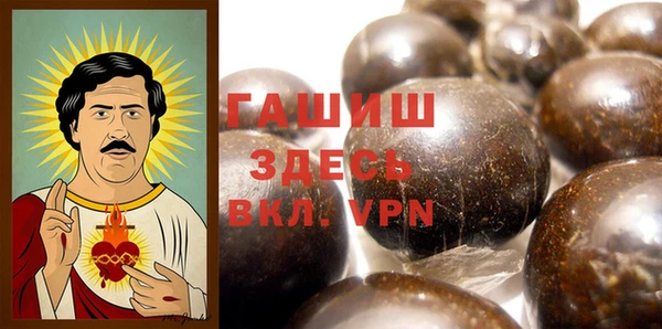 мяу мяу кристалл Сосновоборск