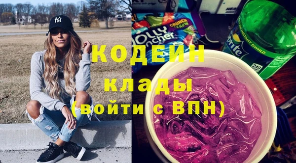 мяу мяу кристалл Сосновоборск