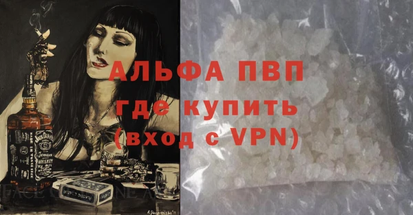 каннабис Строитель