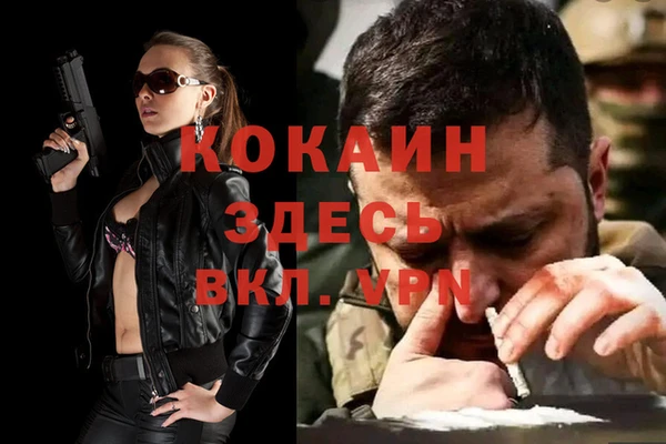 каннабис Строитель