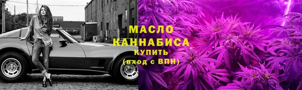 каннабис Строитель