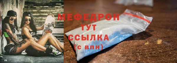 Альфа ПВП Ступино