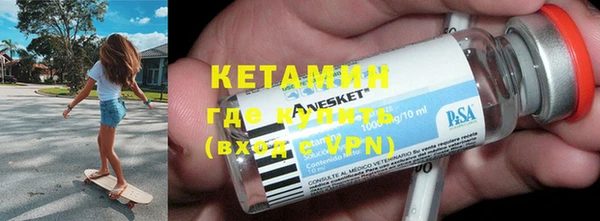 Альфа ПВП Ступино