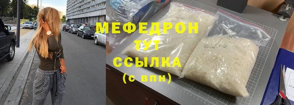 наркотики Струнино