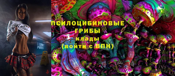 наркотики Струнино