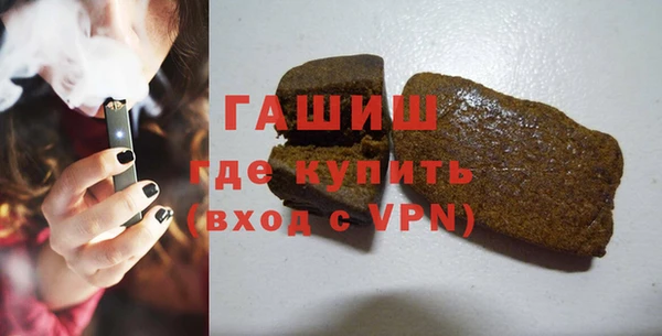 Альфа ПВП Ступино