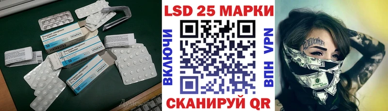 Лсд 25 экстази ecstasy  Купить закладки  Стрежевой 