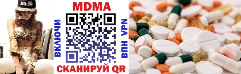 МДМА молли Стрежевой