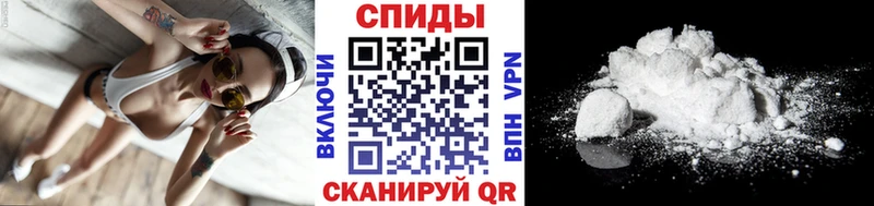 Купить где Стрежевой МЕТАМФЕТАМИН винт