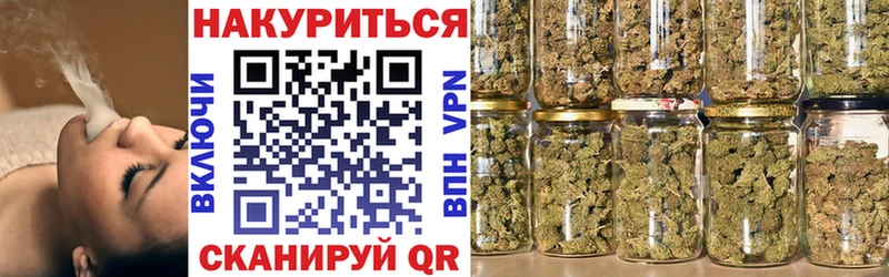 Конопля Ganja Стрежевой